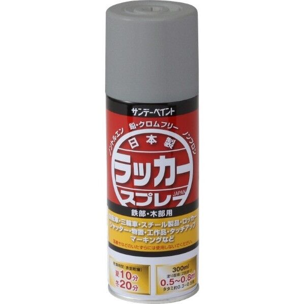 サンデーペイント ラッカースプレーJ 300ml シルバー 1点