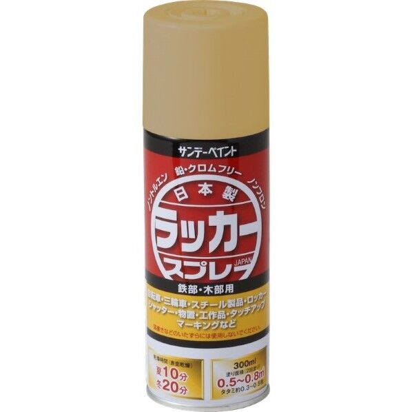 サンデーペイント ラッカースプレーJ 300ml アイボリー 1点
