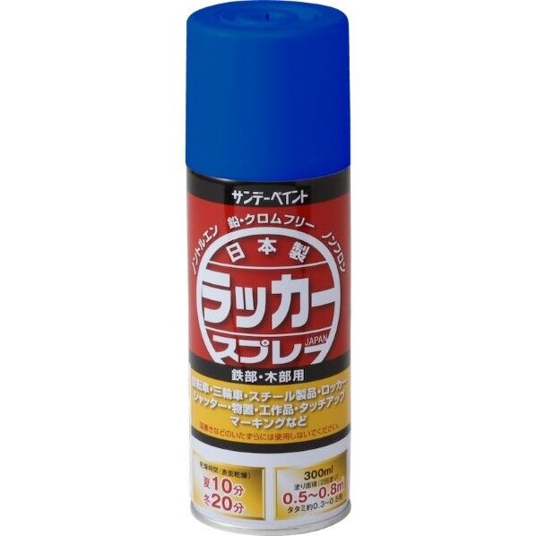 サンデーペイント ラッカースプレーJ 300ml 空色 1点