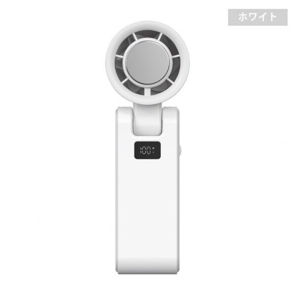 折りたたみ100段階冷却プレートハンディファン