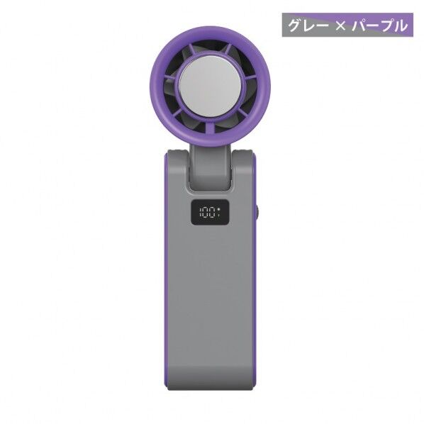 折りたたみ100段階冷却プレートハンディファン