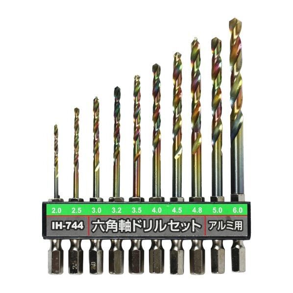 六角軸アルミ用ドリル10PC 15.5cm×10.5cm×1.3cm IH-744 10pcs