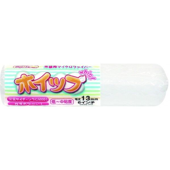好川産業 スモールローラー ホイップ 329801 1本