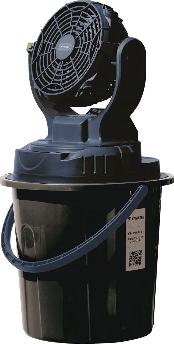充電式ミストファン ハリキリくん1