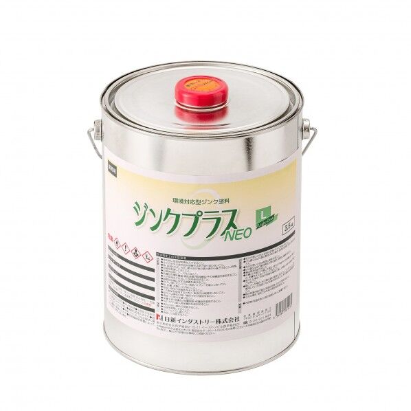 日新インダストリー 【ケース売】ジンクプラスネオL 塗料缶 170.0×170.0×220.0 PLC06 2缶