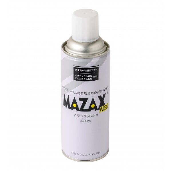 【ケース売】マザックスネオ スプレー