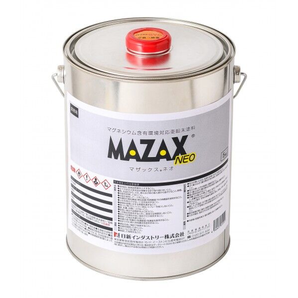日新インダストリー 【ケース売】マザックスネオ 塗料缶 170.0×170.0×220.0 MNC06 2缶...