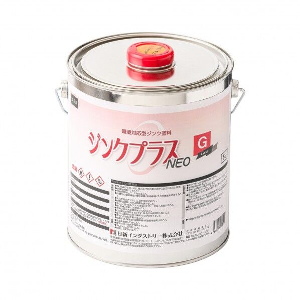 日新インダストリー 【ケース売】ジンクプラスネオG 塗料缶 170.0×170.0×220.0 PGC05 2缶...