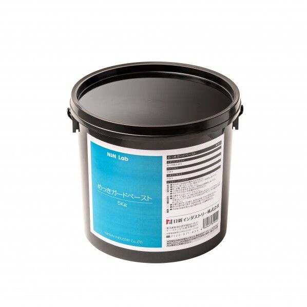 【ケース売】めっきガードペースト