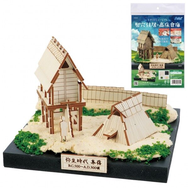 ジオラマミュージアム 竪穴住居・高床倉庫