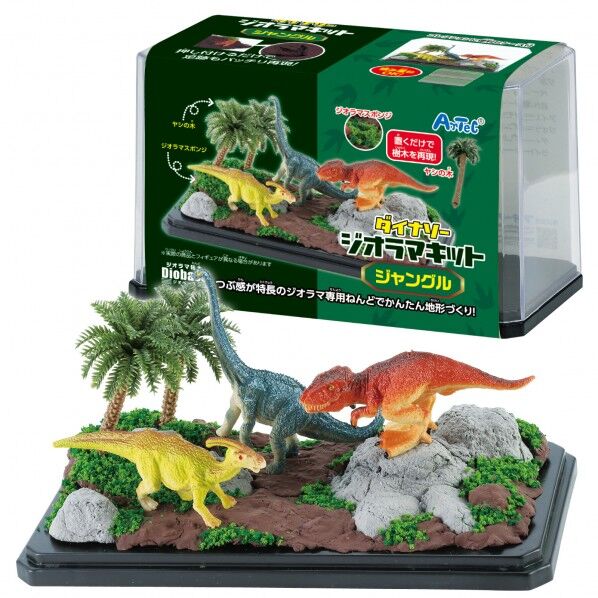 ダイナソージオラマキット ジャングル