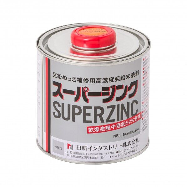 日新インダストリー 【ケース売】スーパージンク 塗料⽸ 110.0×110.0×130.0 SPC05 12缶