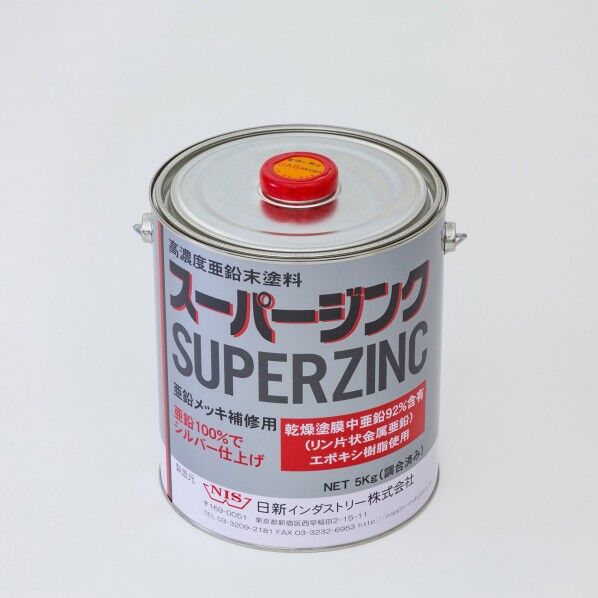 日新インダストリー 【ケース売】スーパージンク 塗料⽸ 170.0×170.0×220.0 SPC06 2缶