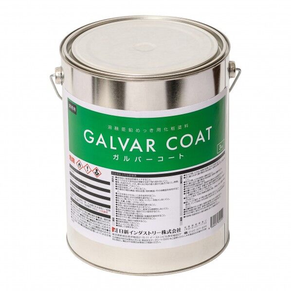 【ケース売】ガルバーコート 塗料⽸