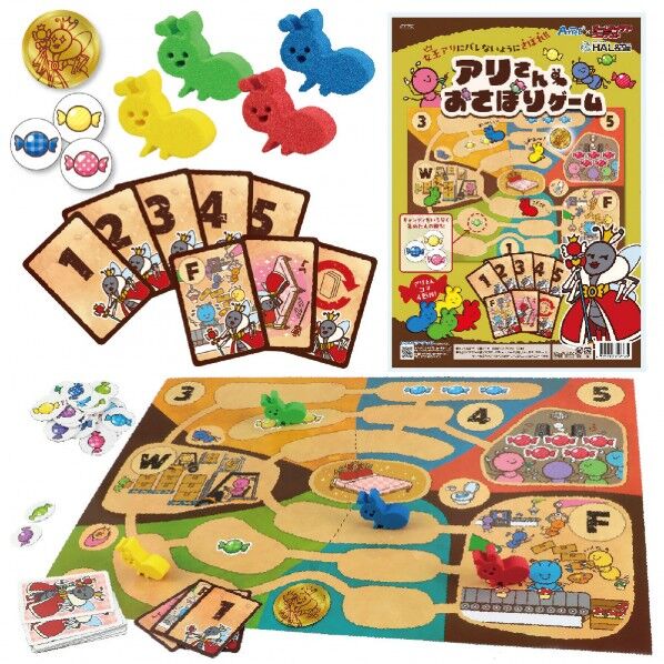 アリさんおさぼりゲーム