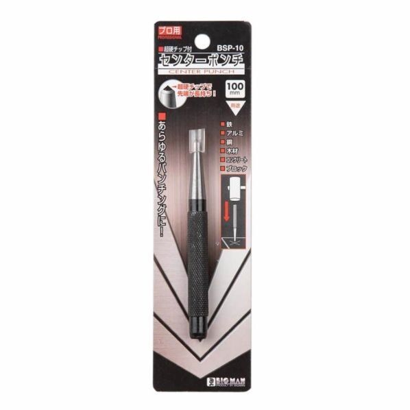 超硬センターポンチ 100mm BSP-10 1個