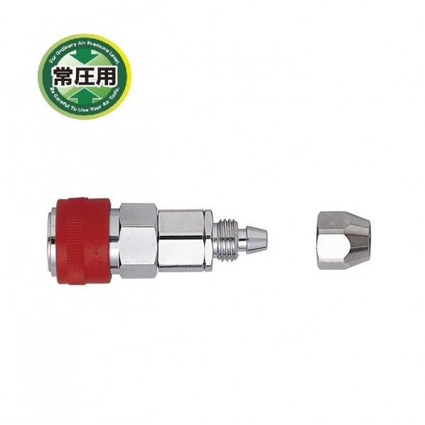 ロック一発カプラ(ナットタイプソケット) A-503 5ZC 1個