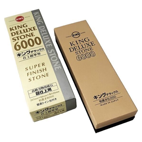 キング キングデラックス標準型No.6000 207X66X20mm 400050 1本...