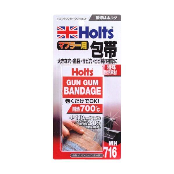 ガンガムバンデージ