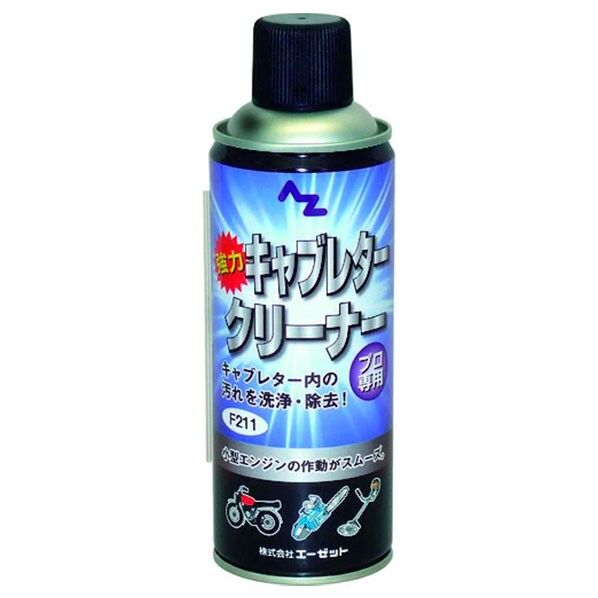 エーゼット(AZ) キャブレタークリーナ 420ml F211 1本
