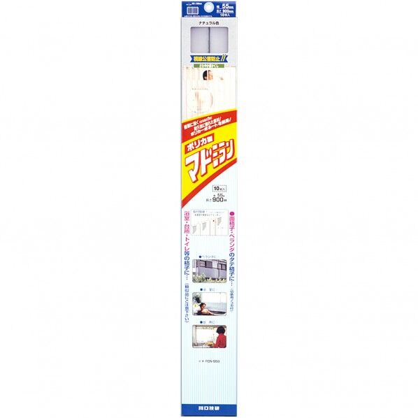 ナチュラル 55mm×900mm PCN-559 10枚