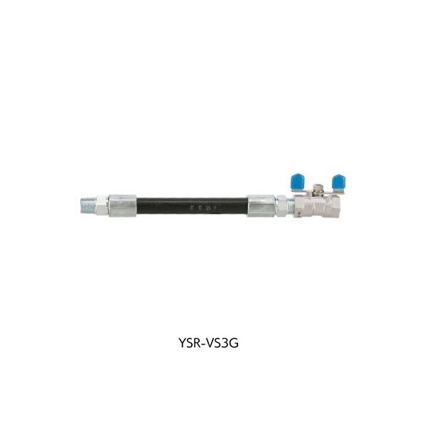 オイルリール用先端バルブセット