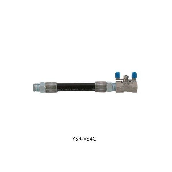 オイルリール用先端バルブセット