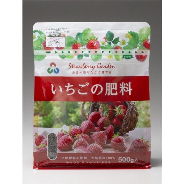いちごの肥料 500g 1個