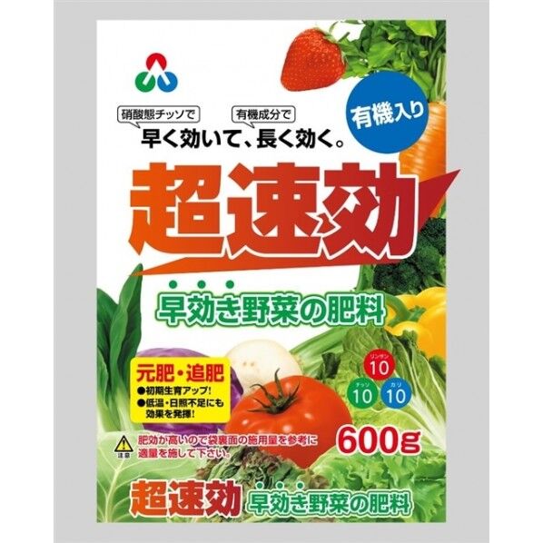 朝日アグリア 超速効 早効き野菜の肥料 600g 1個