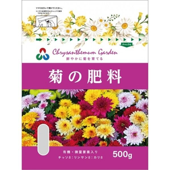 朝日アグリア 菊の肥料 500g 1個