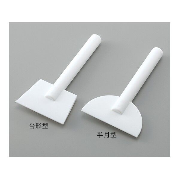 アズフロン(R)PTFEヘラ 半月型