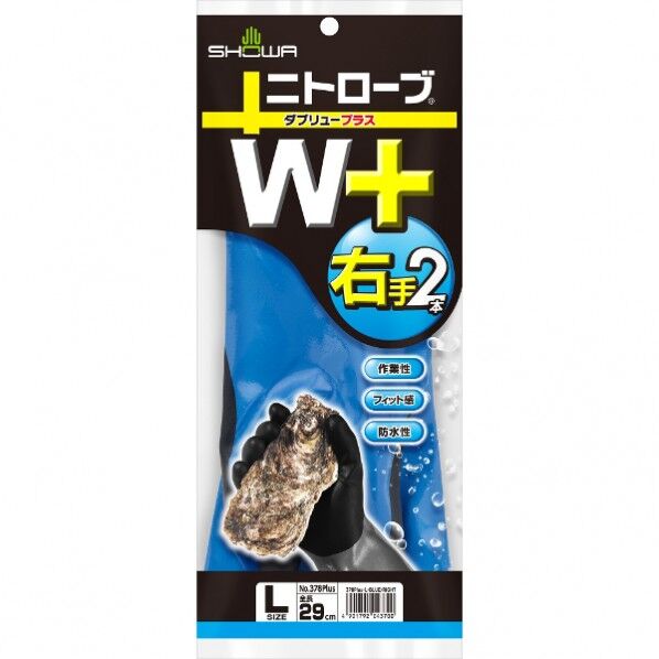 ニトリルゴム手袋 NO378Plus ニトローブW+ 右手 ブルー Lサイズ NO378PLUS-R2PL 2本