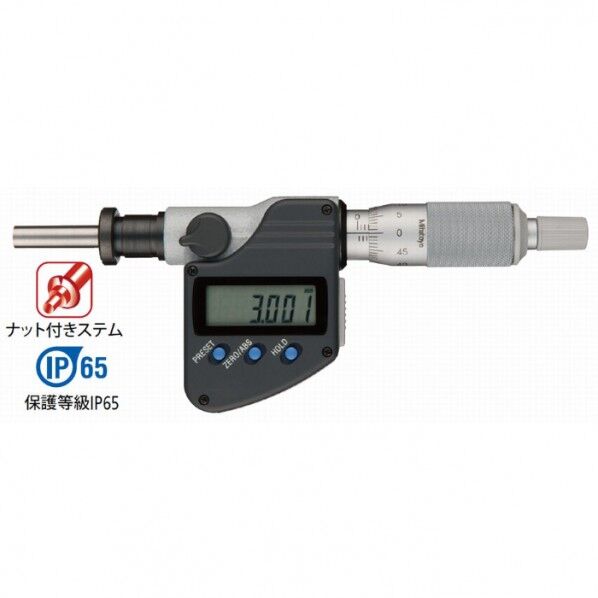 防水デジマチックマイクロメータヘッド＋インプットツール（USB）セット