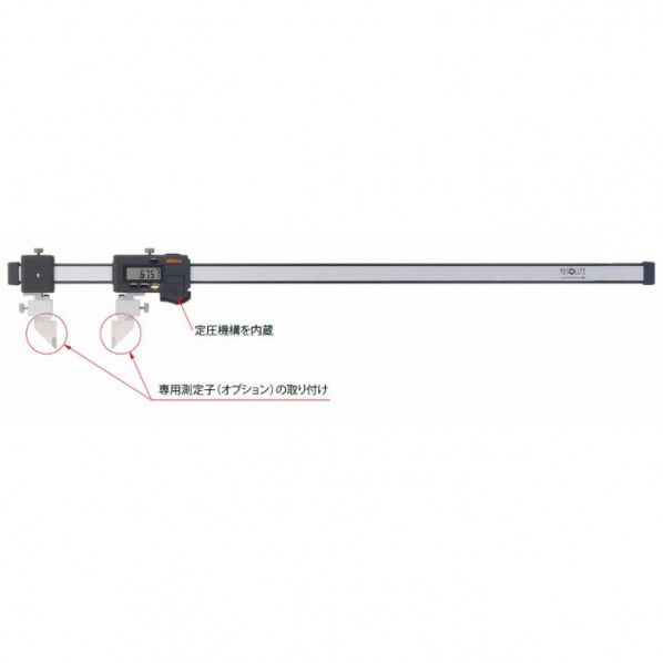 デジマチックノギス+インプットツールダイレクトセット