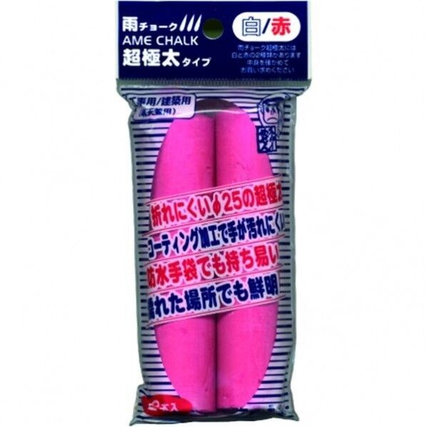 墨の精 雨チョーク 超極太 赤 墨汁 2点