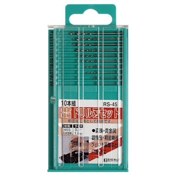 精密極細ドリルセット10本組