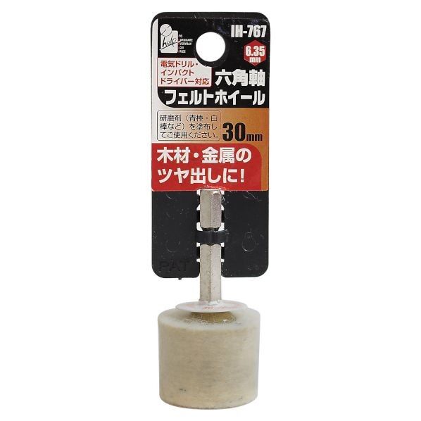 六角軸フェルトホイル 28～29mm IH-767 1個