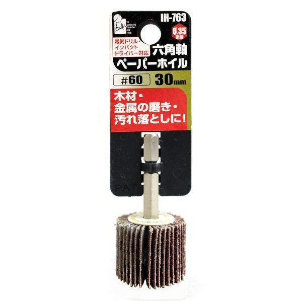 六角軸ペーパーホイル #6030mm IH-763 1個