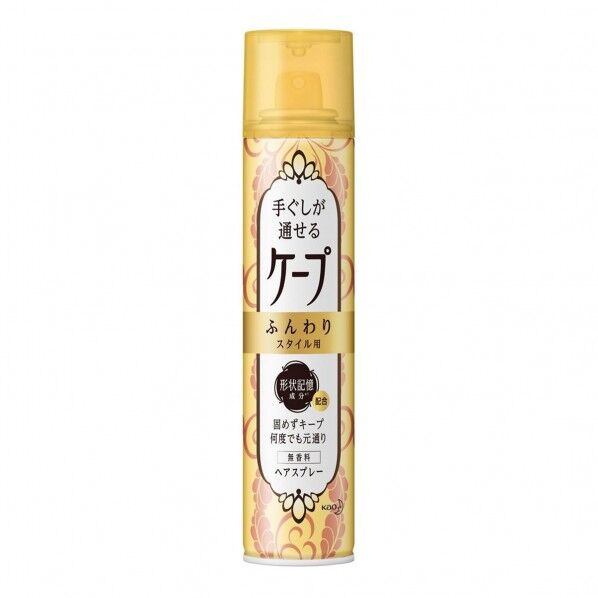 手ぐしが通せるケープ ふんわり 無香140g