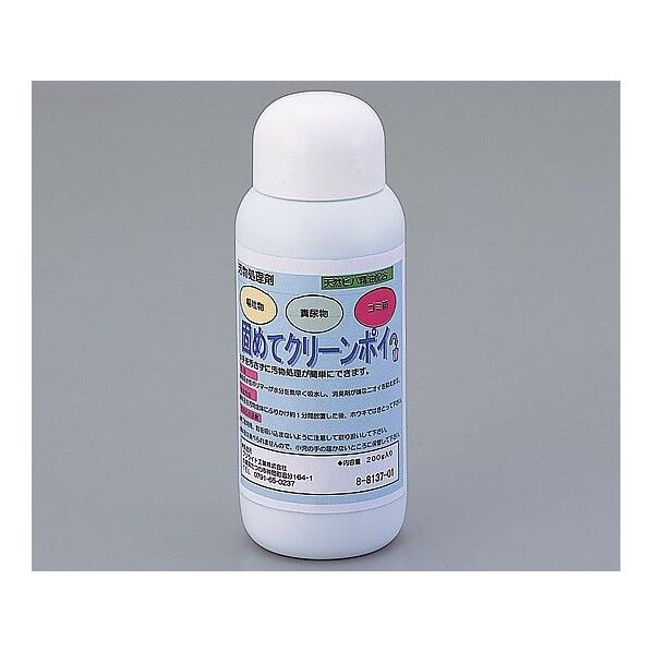 汚物処理剤 ボトルタイプ 200g