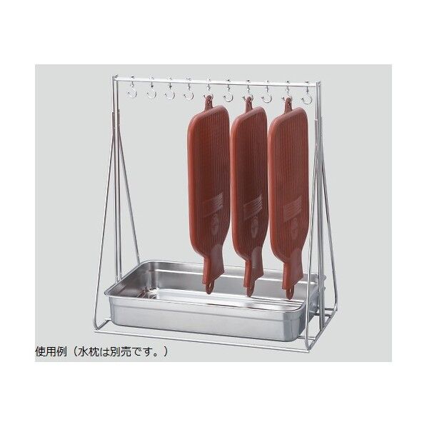 水枕・ゴム湯たんぽ乾燥台