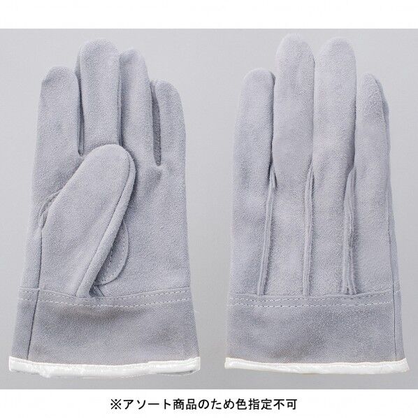 #1616 #106レインボー アソート