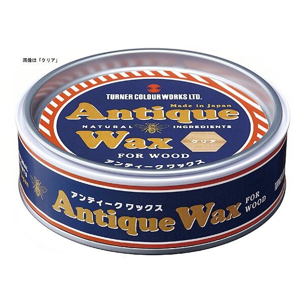 ターナー色彩 アンティークWAX 天然素材を使用した安全性の高い木部用ワックス 120g ウォルナット 00247671700000 1缶...
