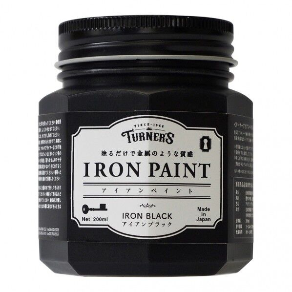 アイアンペイント 鉄のような仕上がりに DIY塗料