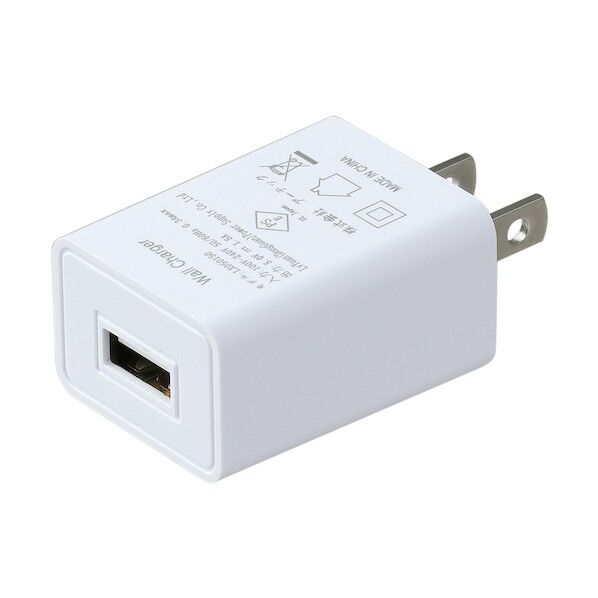 ※法人専用品※アーテック USB電源ACアダプター(DC5V1.5A) 31×21×57mm 51849 1個