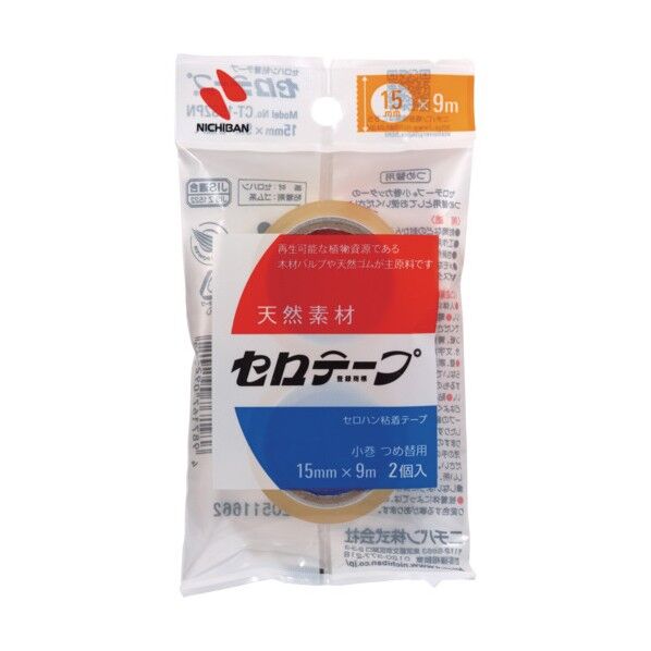 セロテープ® 小巻 2巻パック 透明 15mmX9m CT-15S2PN 2巻