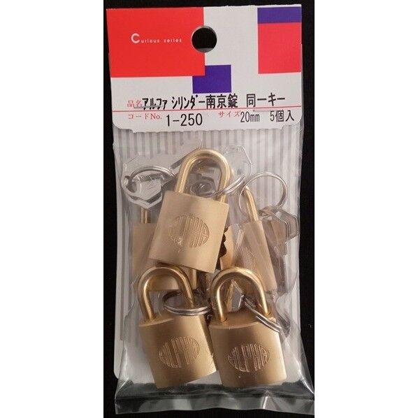 ヒット アルファ シリンダー南京錠同一キー 20mm 1-250 5個