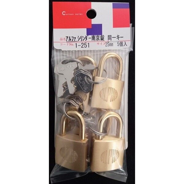 アルファ シリンダー南京錠同一キー
