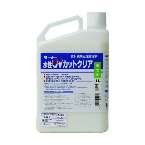 水性UVカットクリア 半ツヤ