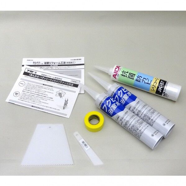 浴室・水廻り用 あんから専用接着剤セット ペールベージュ 約2m2分 YYSSPV 2セット